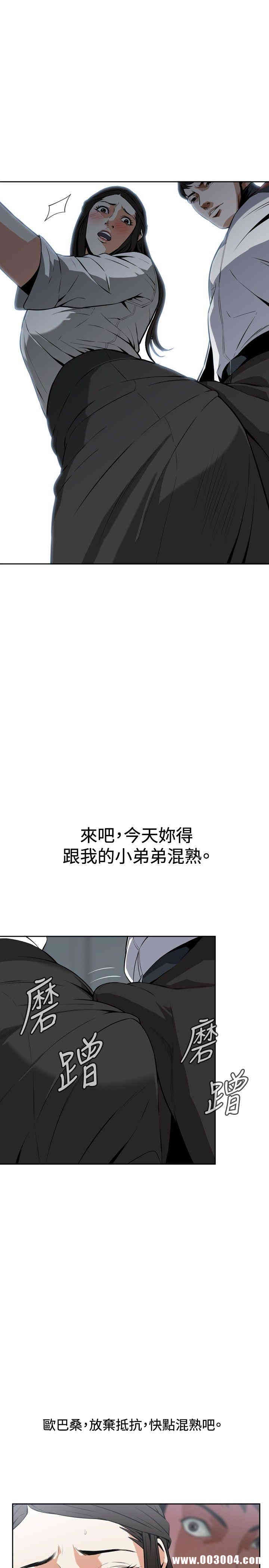 偷窥(无删减)