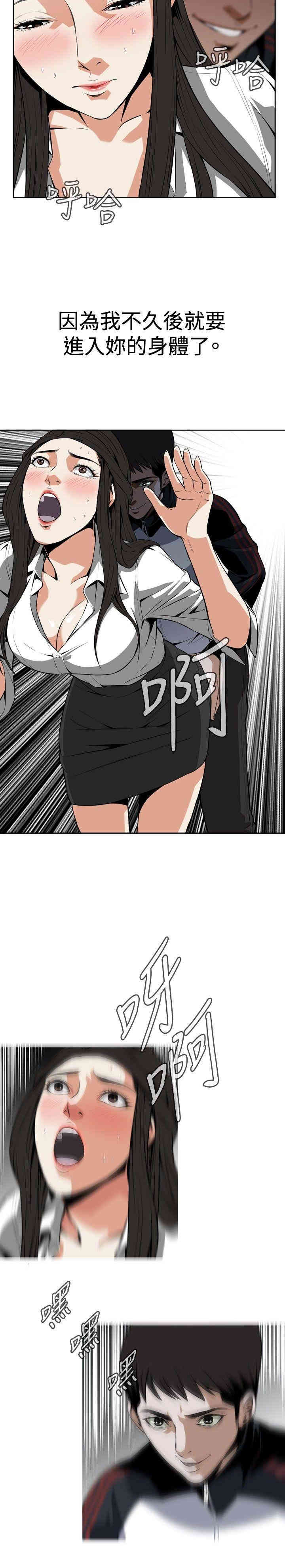 偷窥(无删减)