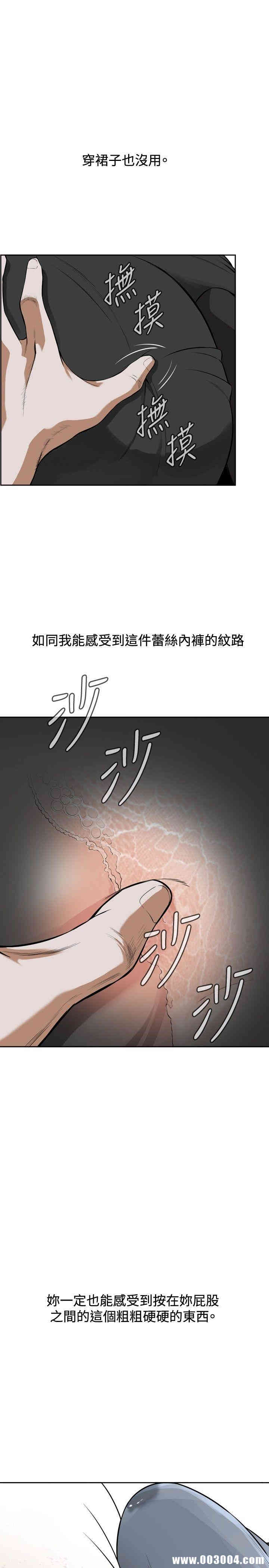 偷窥(无删减)
