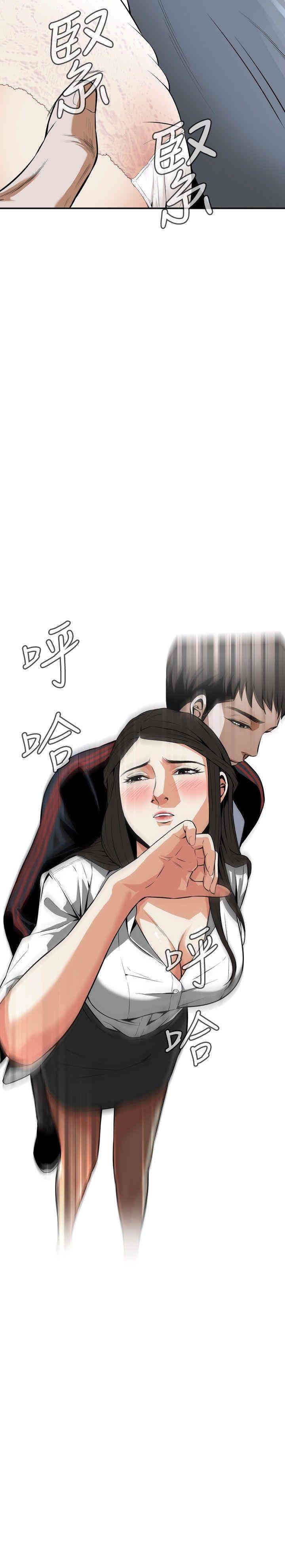 偷窥(无删减)