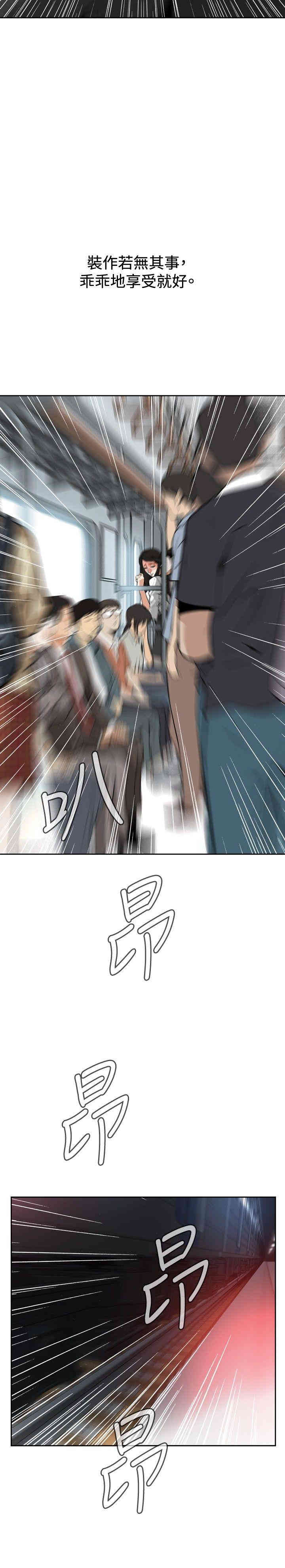 偷窥(无删减)