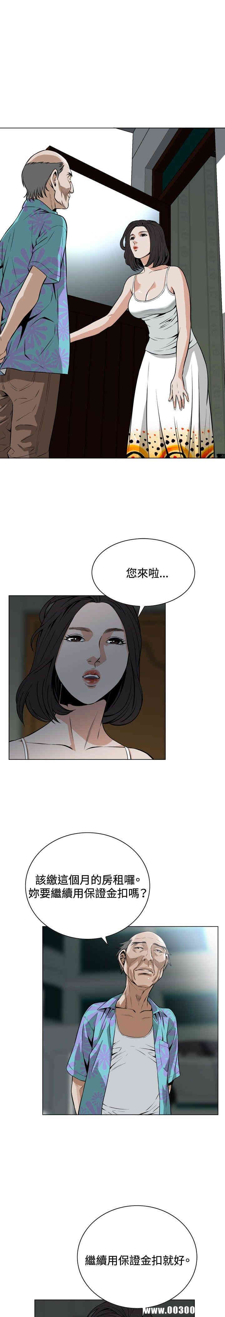 偷窥(无删减)