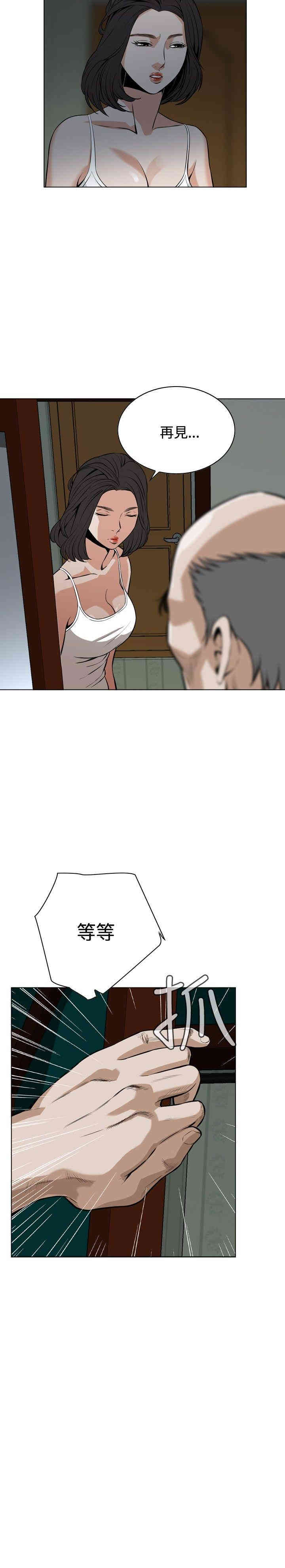偷窥(无删减)