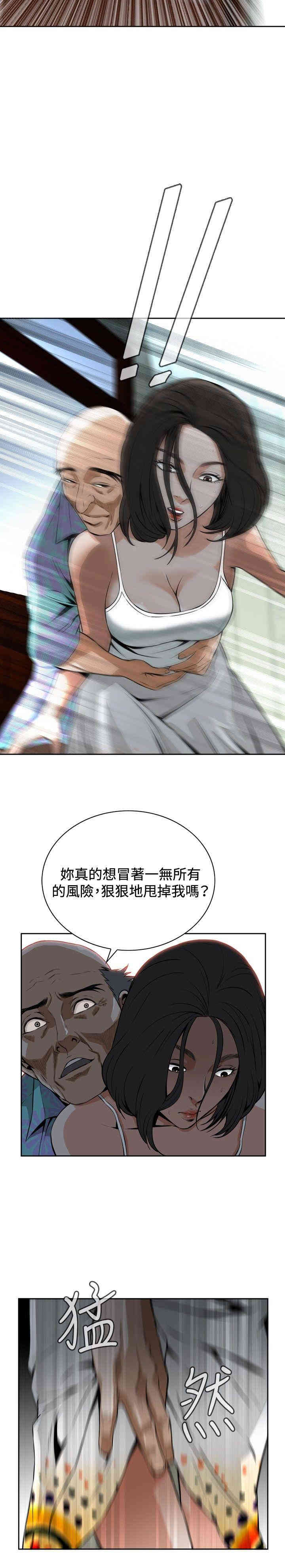 偷窥(无删减)