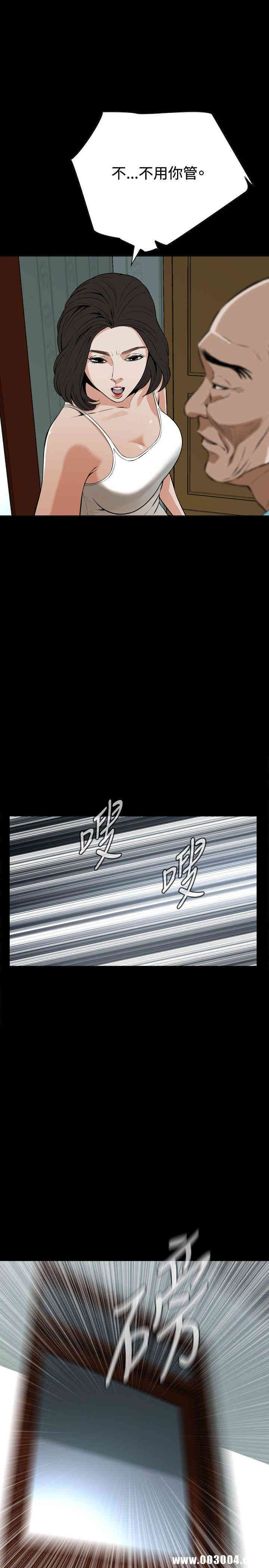 偷窥(无删减)