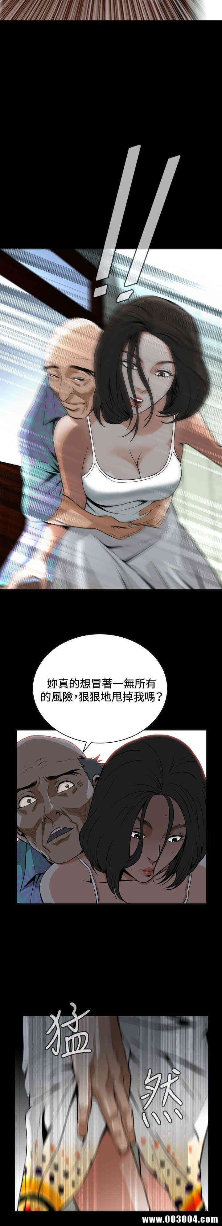 偷窥(无删减)