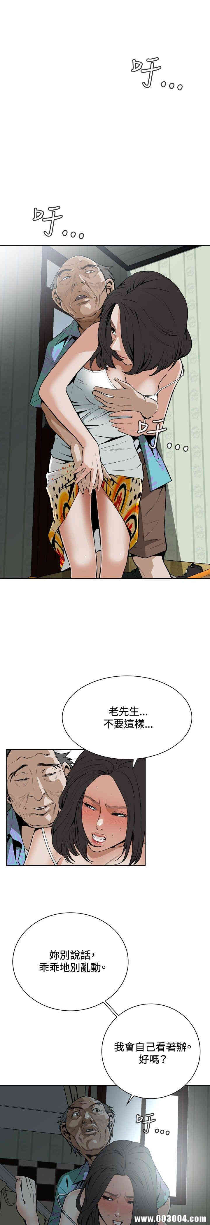 偷窥(无删减)