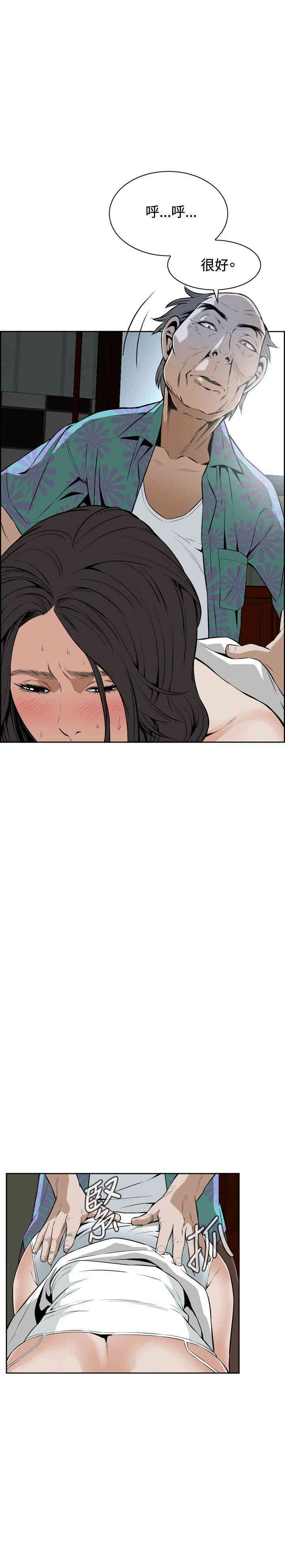 偷窥(无删减)