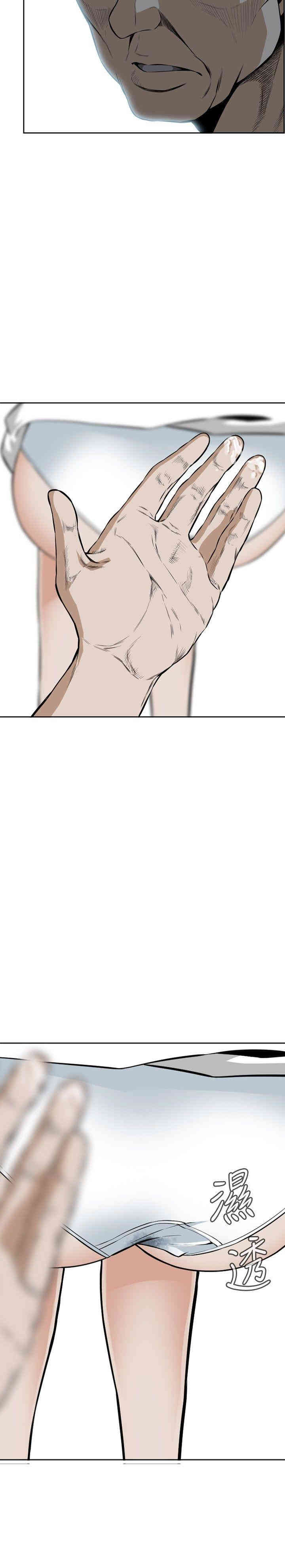 偷窥(无删减)