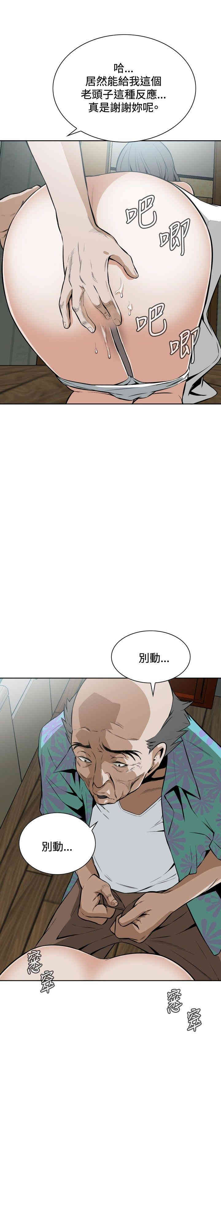 偷窥(无删减)