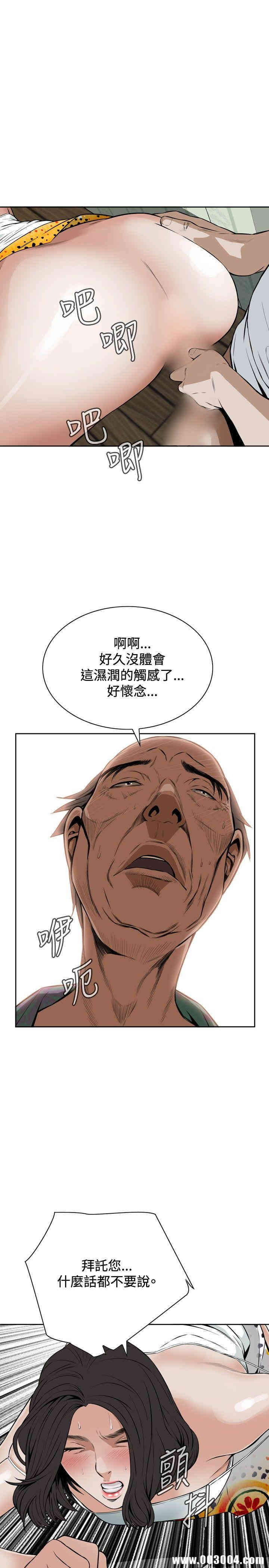 偷窥(无删减)