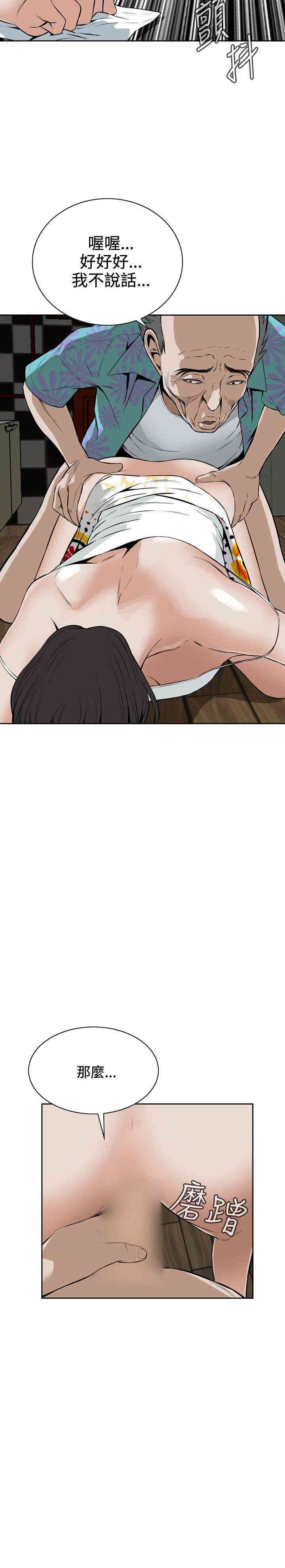 偷窥(无删减)