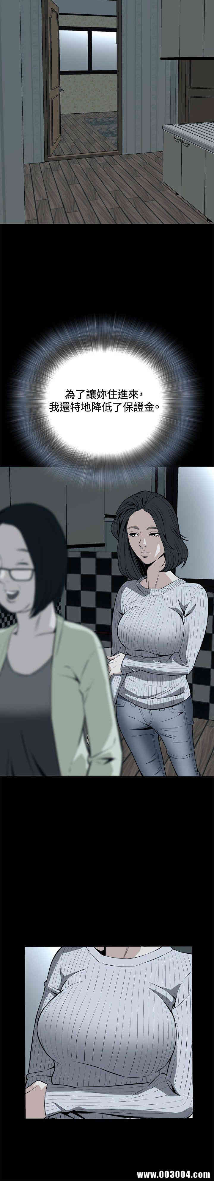 偷窥(无删减)