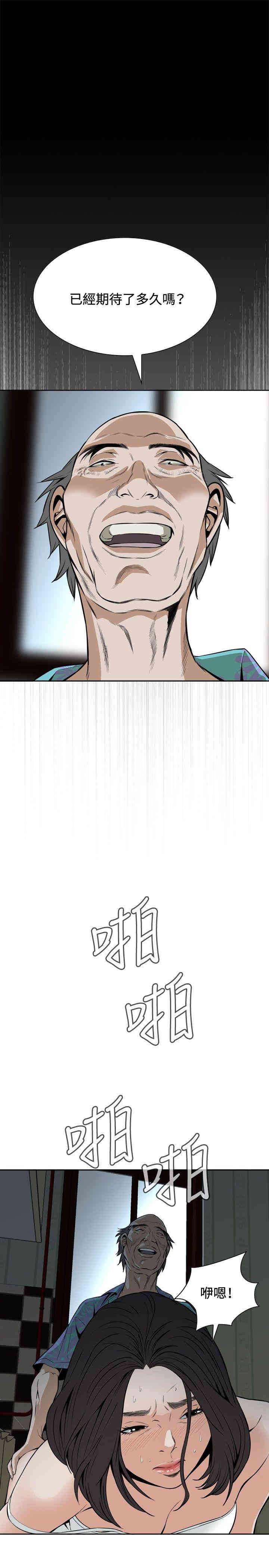 偷窥(无删减)