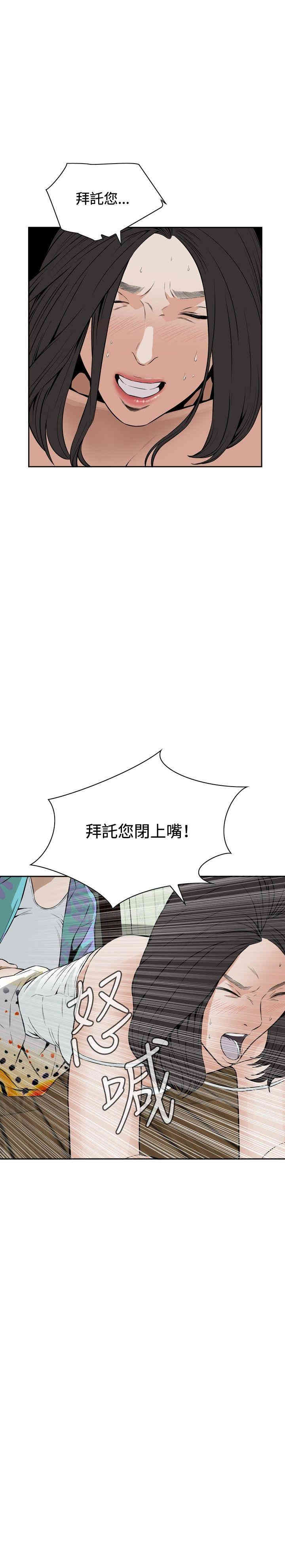 偷窥(无删减)