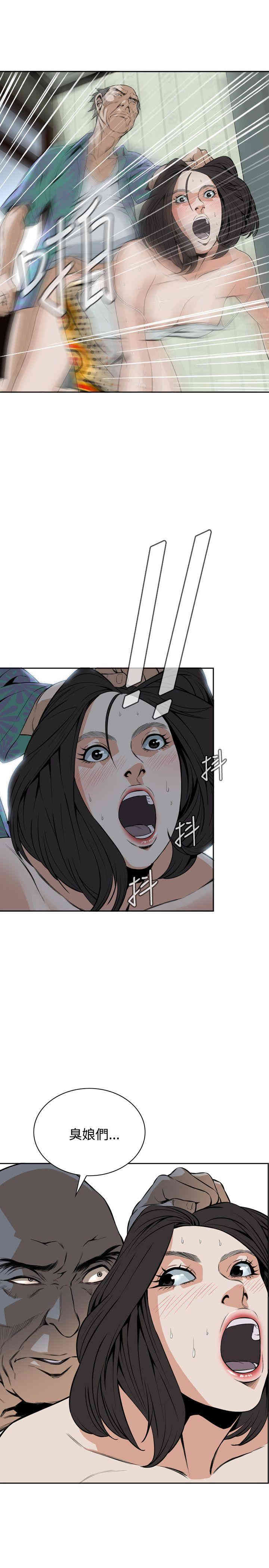偷窥(无删减)