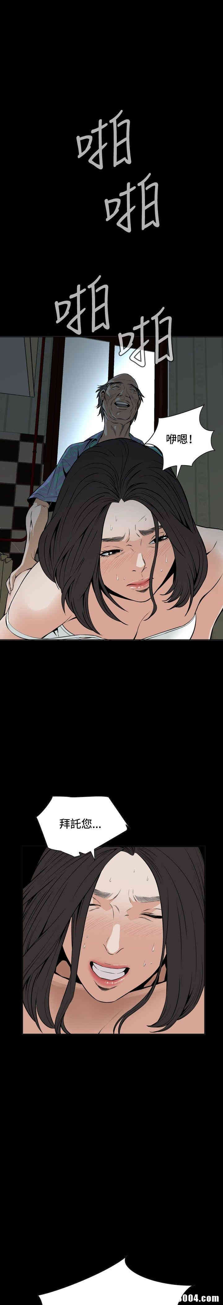 偷窥(无删减)