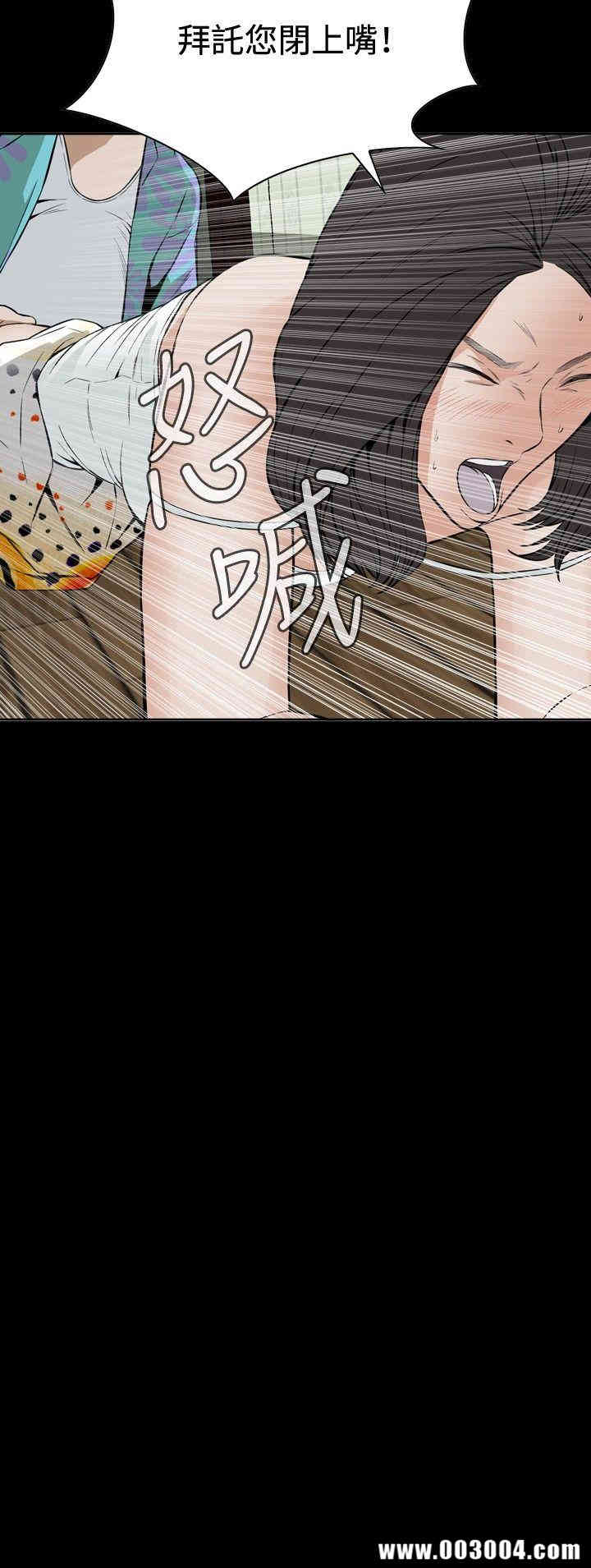 偷窥(无删减)
