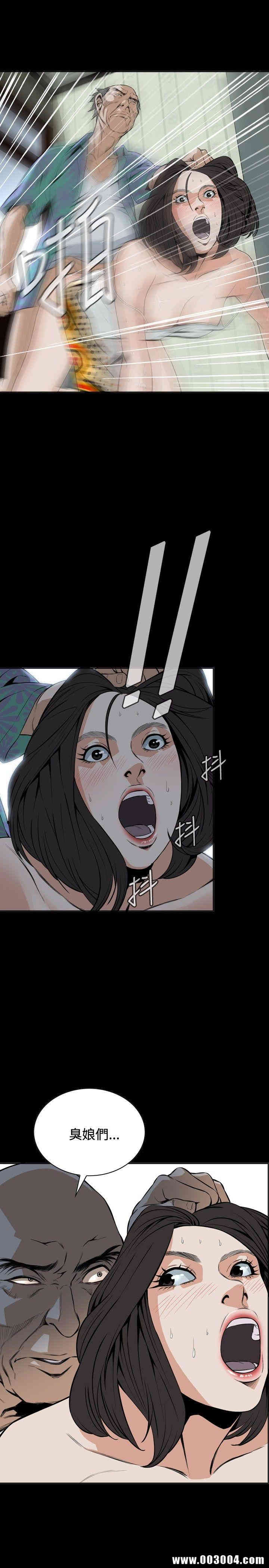 偷窥(无删减)