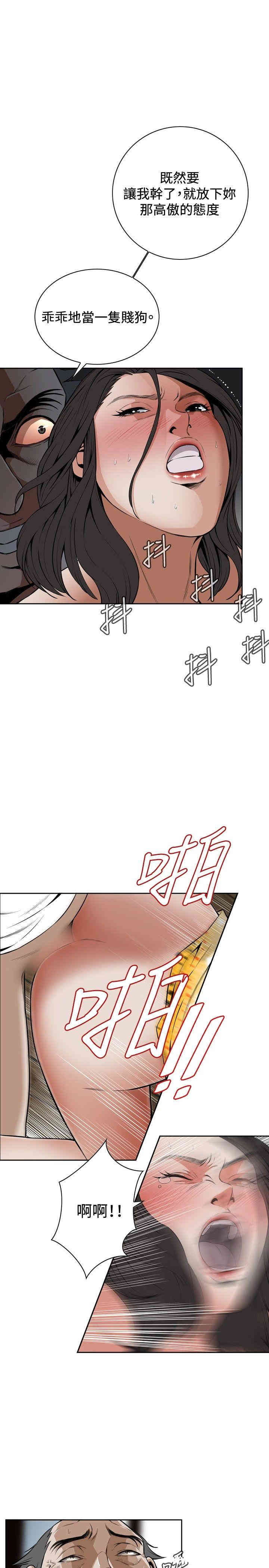 偷窥(无删减)