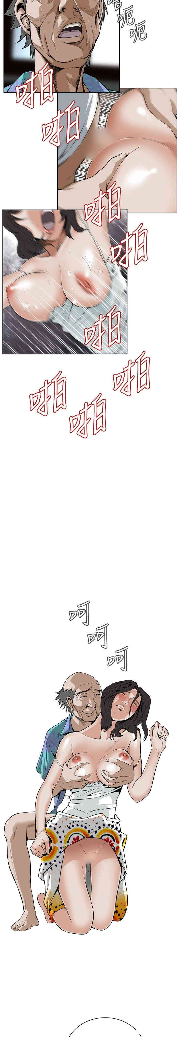 偷窥(无删减)