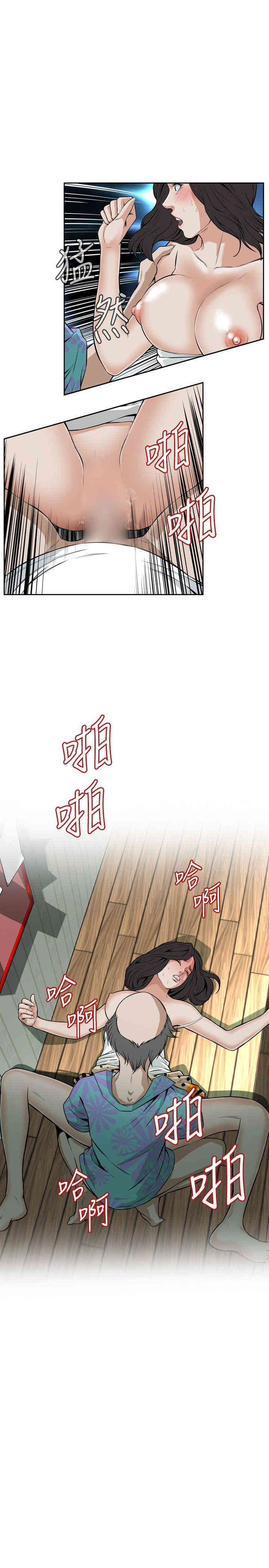 偷窥(无删减)