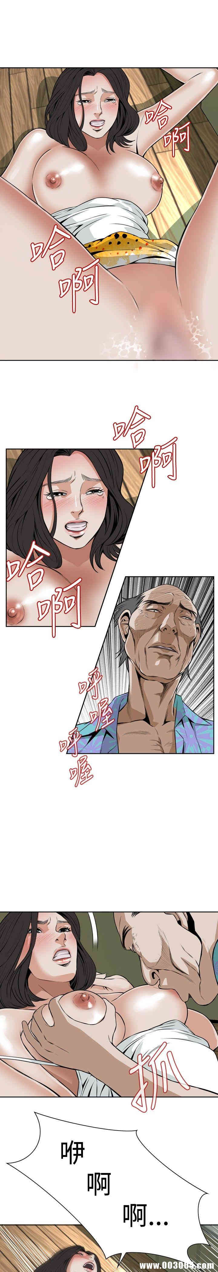 偷窥(无删减)