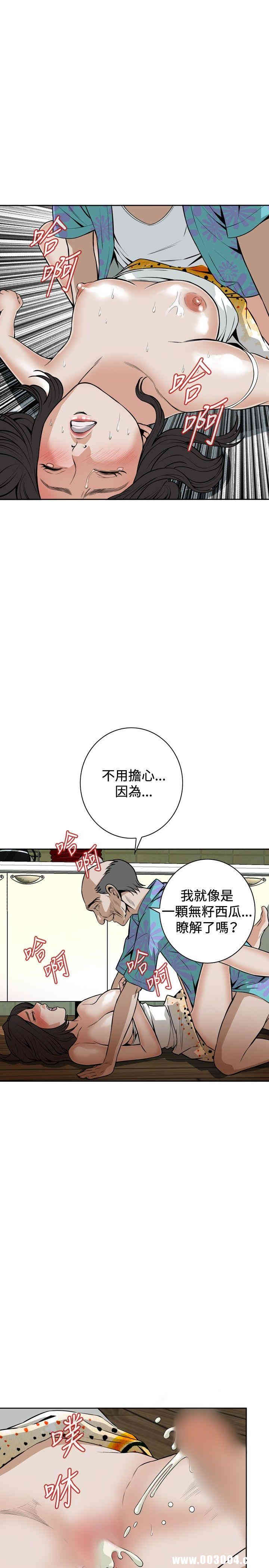 偷窥(无删减)
