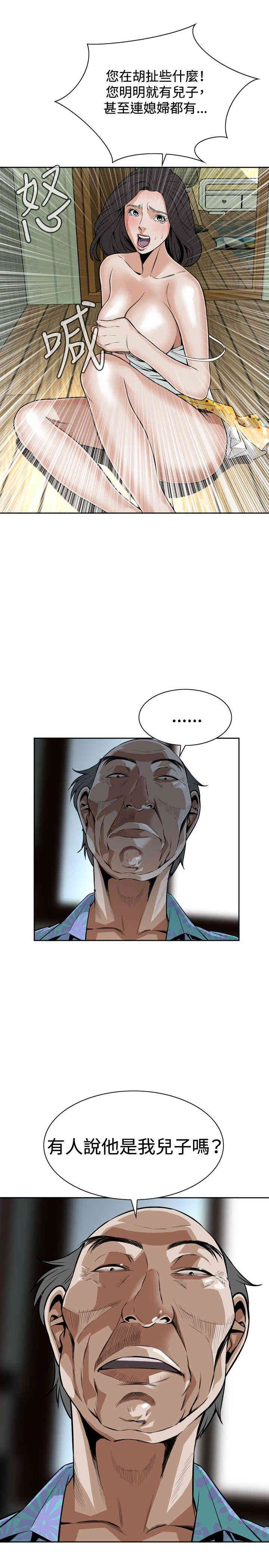 偷窥(无删减)