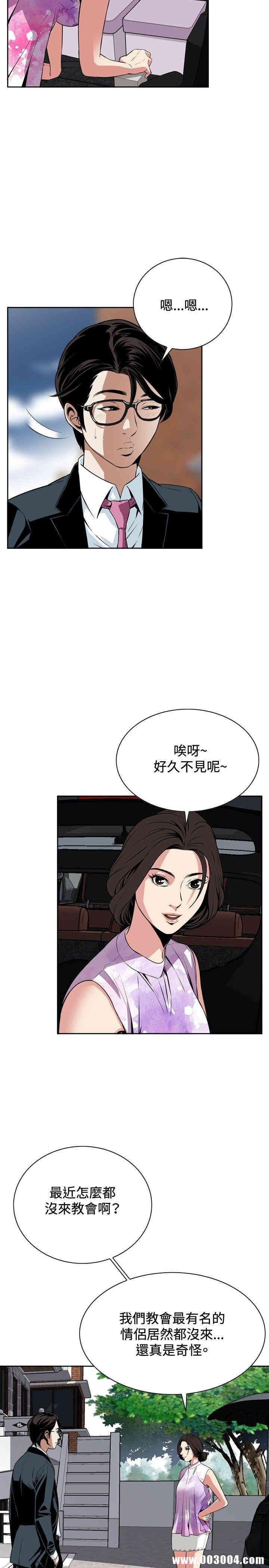 偷窥(无删减)