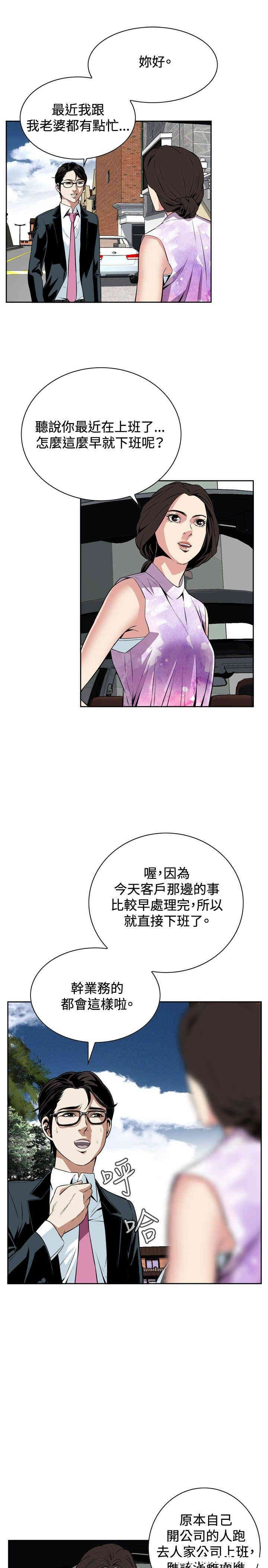 偷窥(无删减)