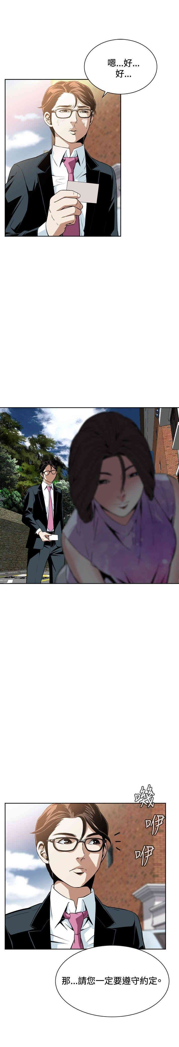 偷窥(无删减)