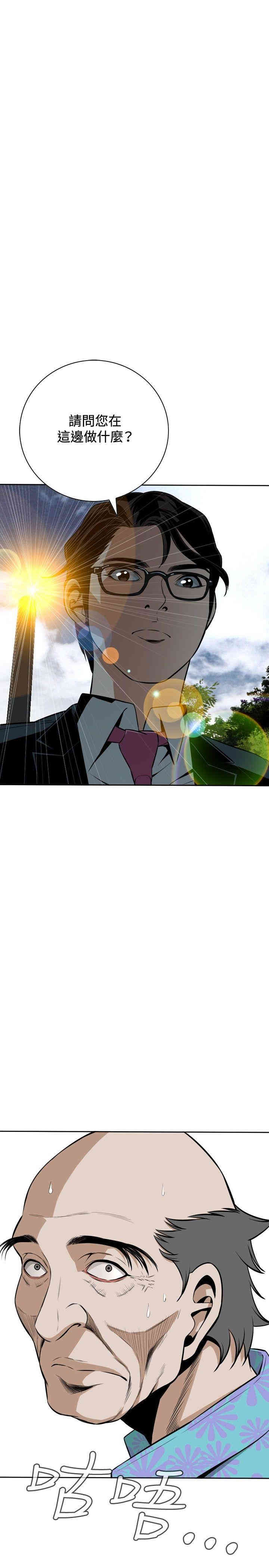 偷窥(无删减)