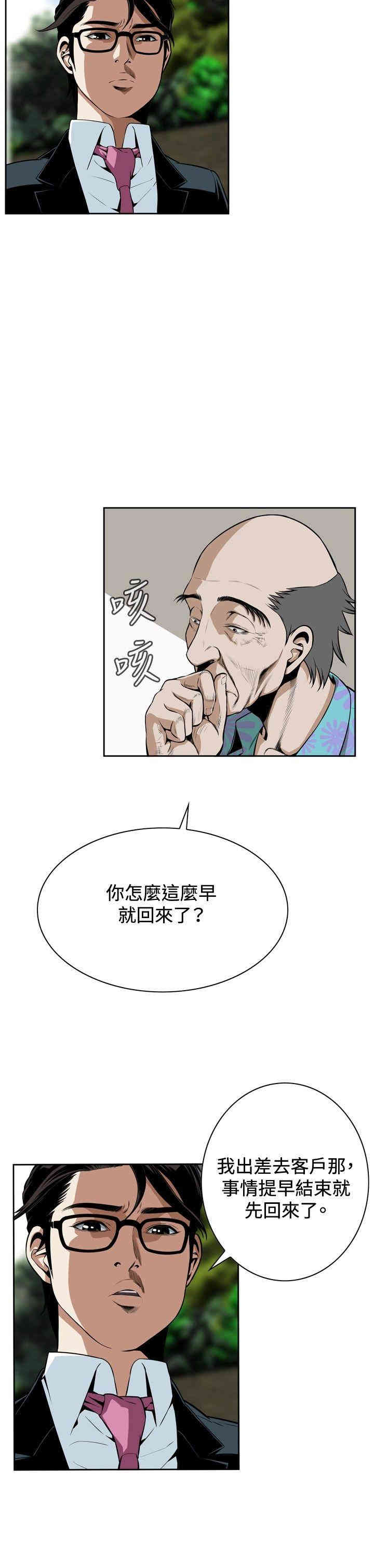 偷窥(无删减)