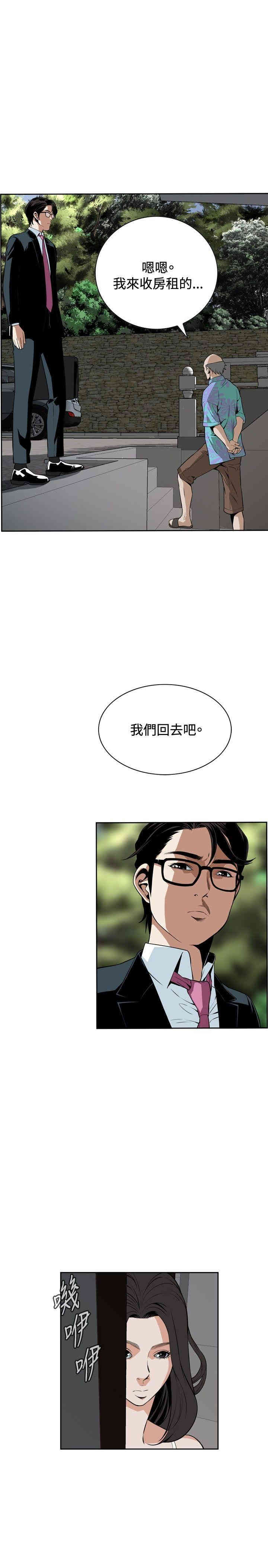 偷窥(无删减)