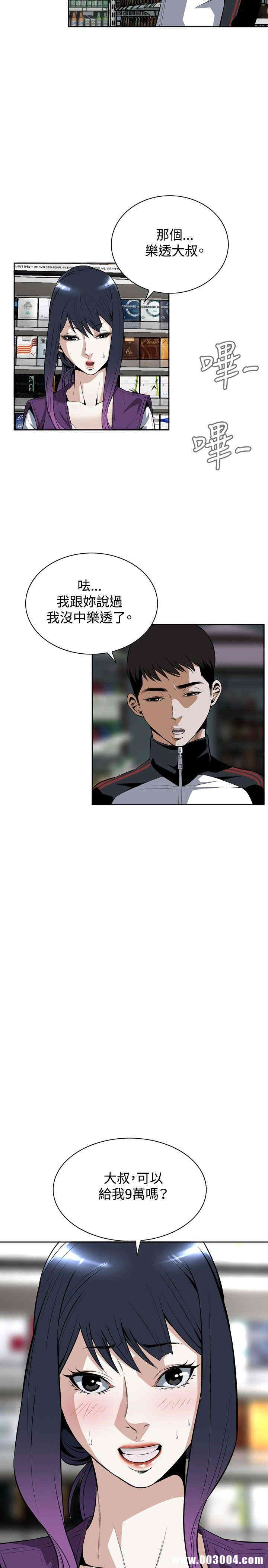 偷窥(无删减)