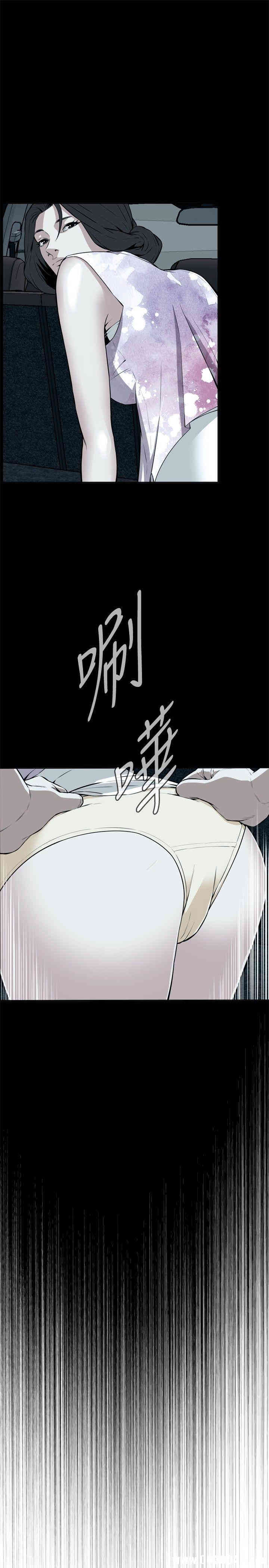 偷窥(无删减)