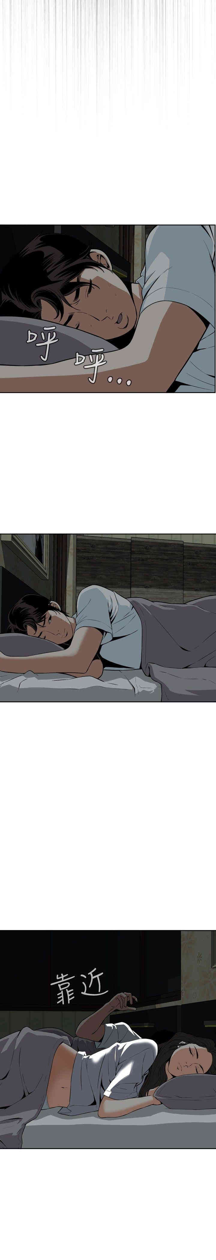 偷窥(无删减)