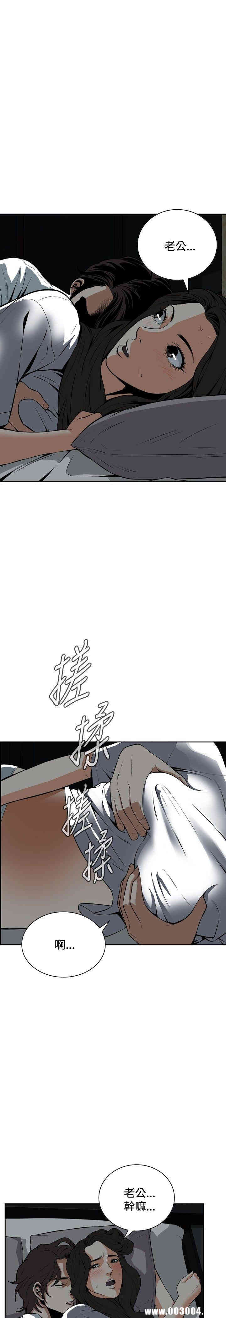 偷窥(无删减)