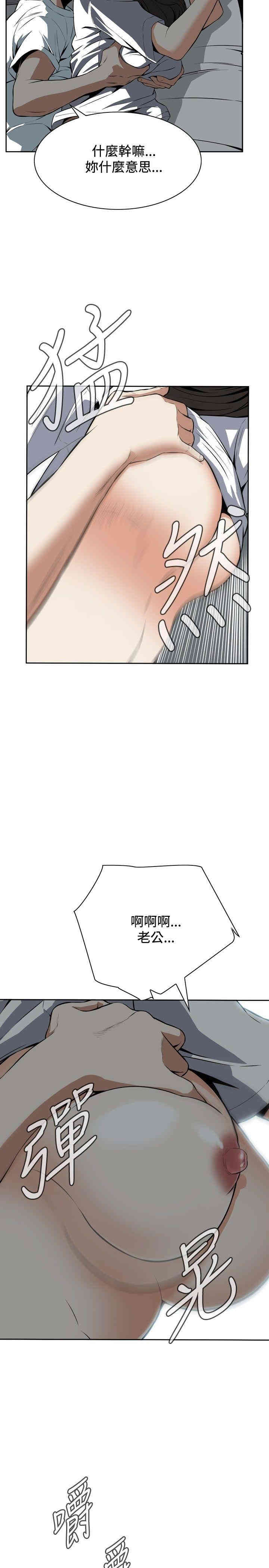偷窥(无删减)
