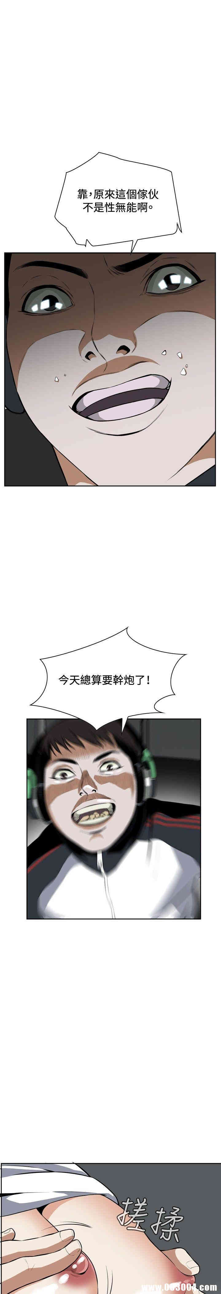 偷窥(无删减)