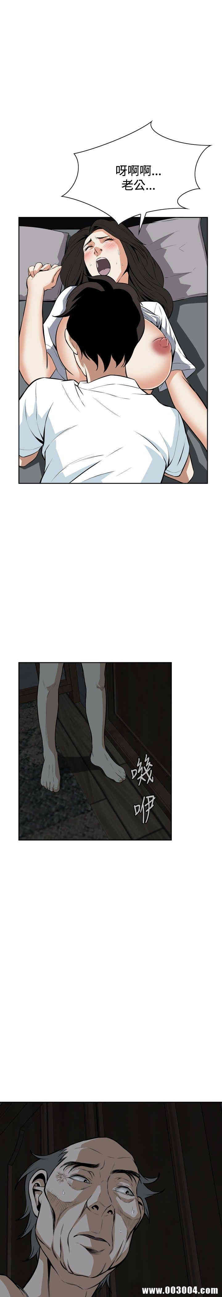 偷窥(无删减)
