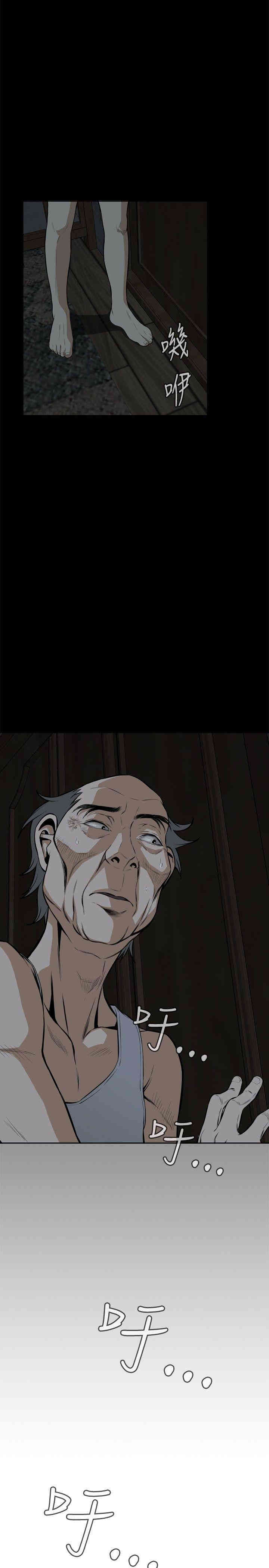 偷窥(无删减)