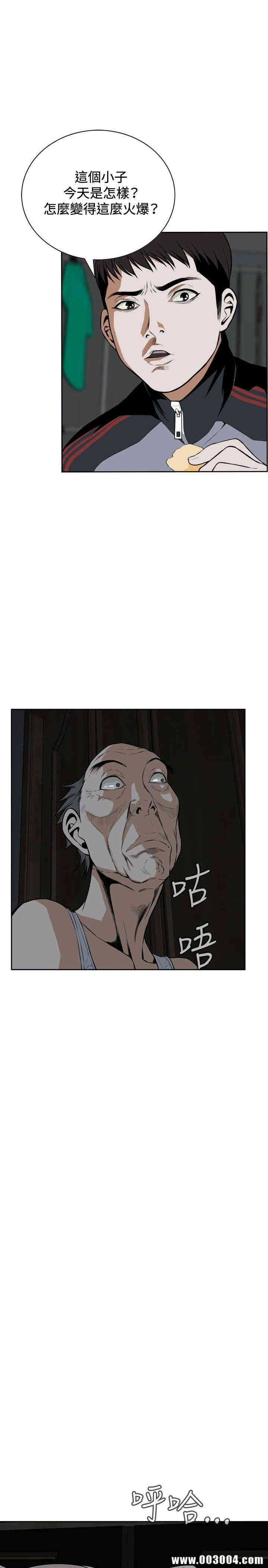 偷窥(无删减)
