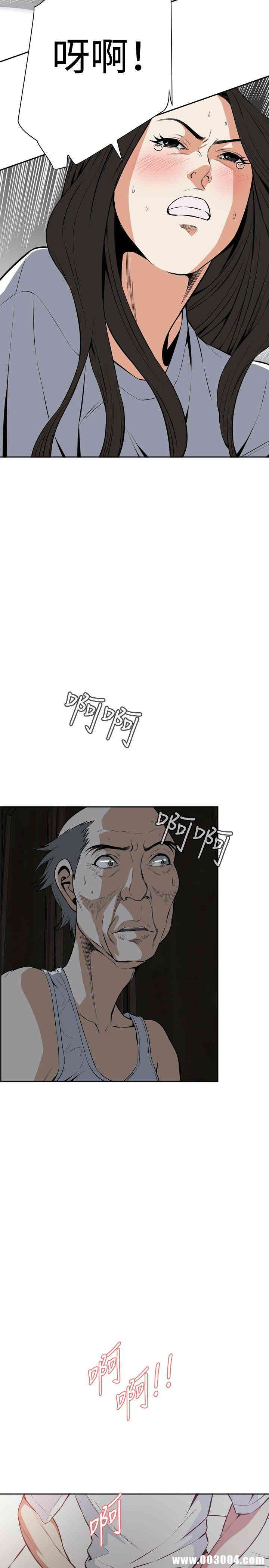 偷窥(无删减)