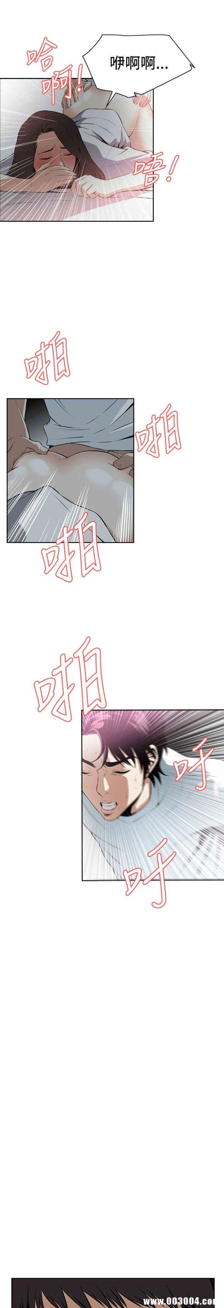 偷窥(无删减)