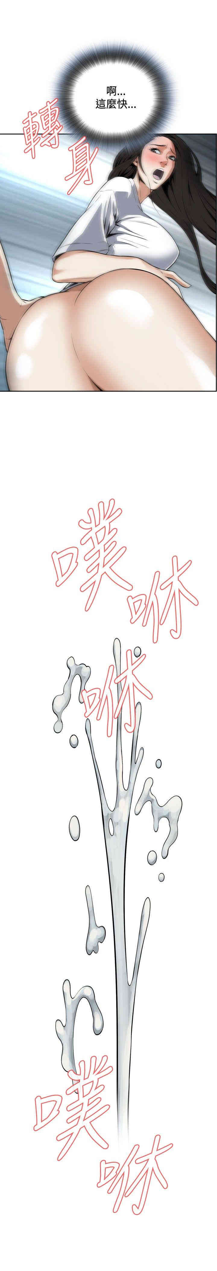 偷窥(无删减)