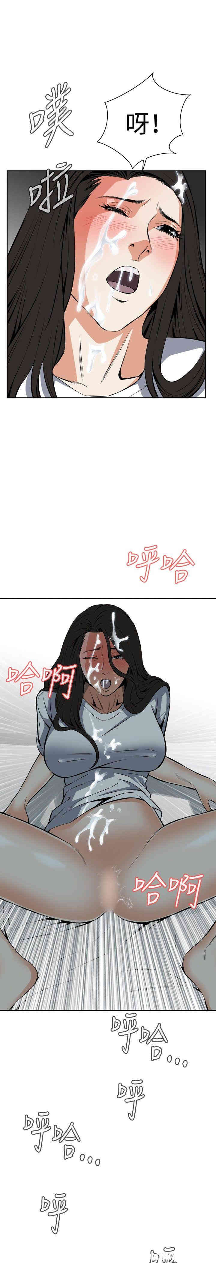 偷窥(无删减)