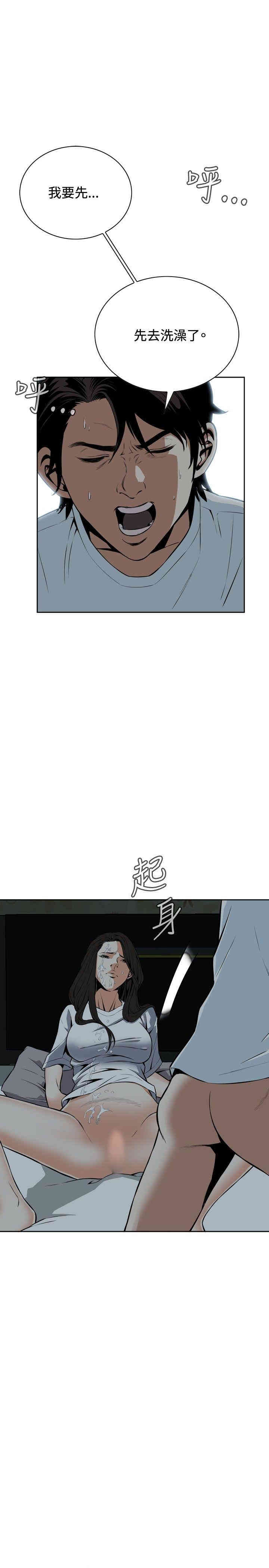 偷窥(无删减)