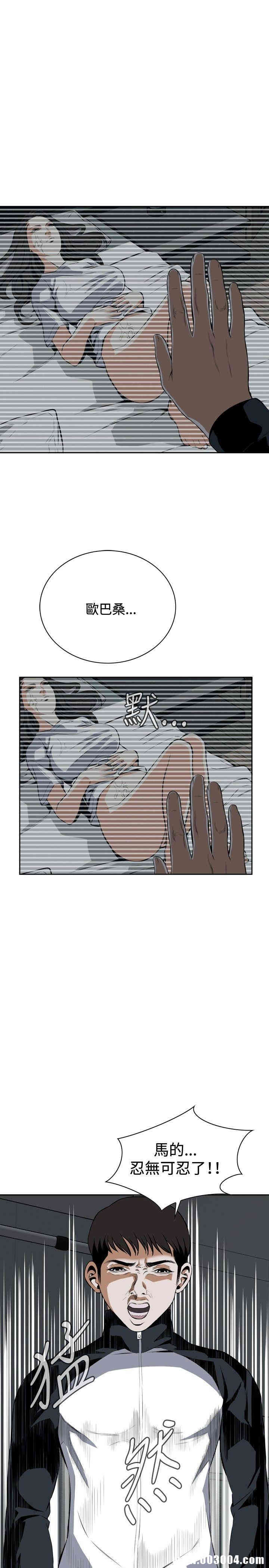 偷窥(无删减)